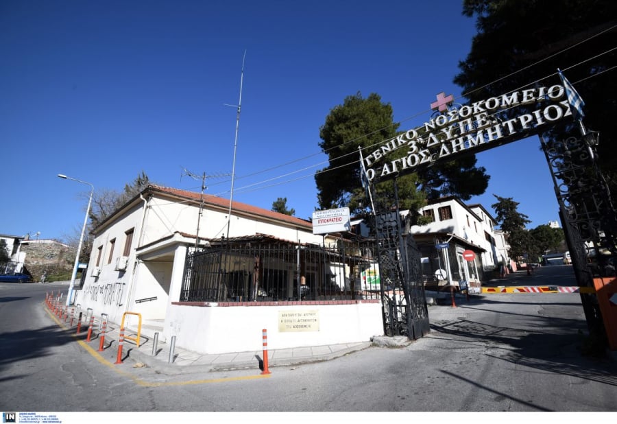 Θεσσαλονίκη: Κατέρρευσε τμήμα οροφής στο νοσοκομείο “Άγιος Δημήτριος” – Τραυματίστηκε γιατρός