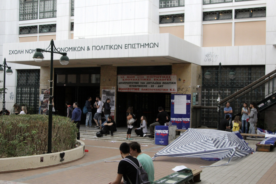 ΔΑΠ-ΝΔΦΚ: «Συντονισμένες επιθέσεις σε βάρος αθώων φοιτητών στα Πανεπιστήμια»