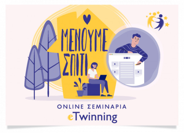 «Μένουμε Σπίτι με το eTwinning» - Νέα μαθήματα online