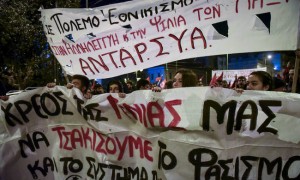Σε εξέλιξη οι πορείες αντιεξουσιαστών και Χρυσής Αυγής στο κέντρο της Αθήνας