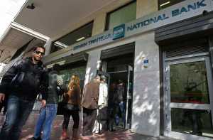ΕΚΑ: Τηλεφωνικά απολύθηκαν 50 ενοικιαζόμενοι εργαζόμενοι στην Εθνική Τράπεζα