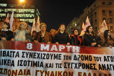 8 Μάρτιου: Ημέρα της Γυναίκας- Εκδηλώσεις σε πολλούς Δήμους της Αττικής
