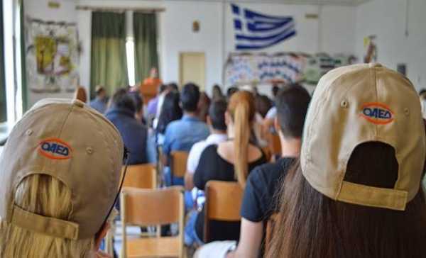 Νέο εργαστήρι για ανέργους απο τον ΟΑΕΔ σε Αττική Θεσσαλονίκη και Μαγνησία