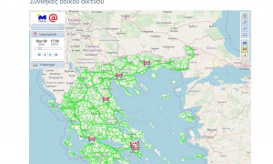 Roads: Tο meteo ενημερώνει για τις καιρικές συνθήκες σε όλο το ελληνικό οδικό δίκτυο
