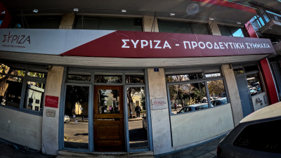 Νέα καταγγελία στον ΣΥΡΙΖΑ: «Απολύθηκα γιατί είμαι κουνιάδα του Πάνου Σκουρλέτη»