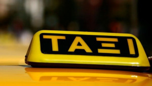 Πρόταση-καταπέλτης για τον ηθοποιό που φέρεται να βίασε τον ταξιτζή