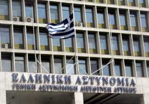 Ταυτοποιήθηκε ο φίλαθλος που έκαψε την ελληνική σημαία στο Ελλάδα - Βοσνία