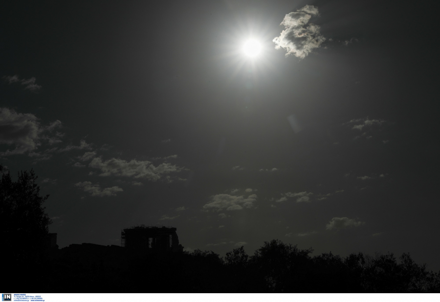 Ορατή ή όχι η έκλειψη ηλίου από την Ελλάδα