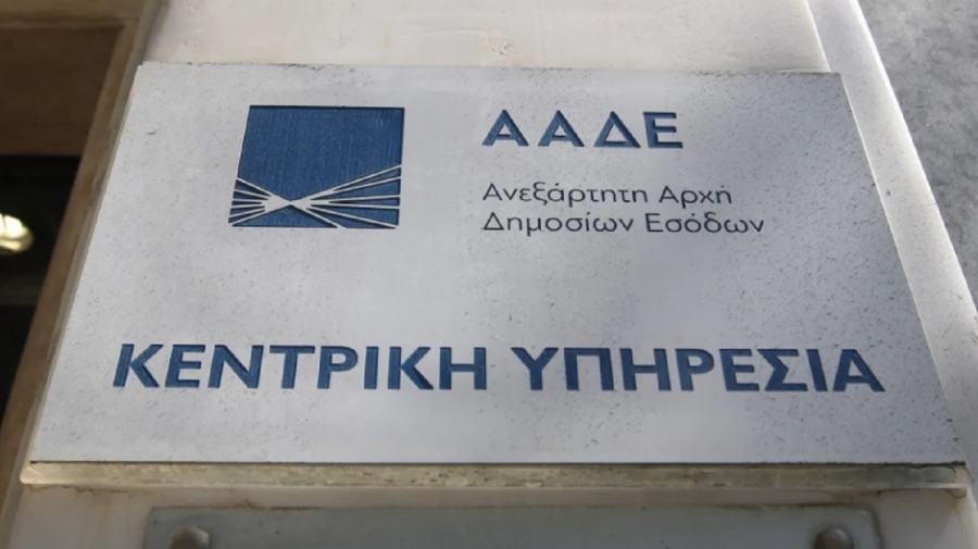 Στην Ελλάδα η ολομέλεια των Φορολογικών Διοικήσεων του ΟΟΣΑ το 2024