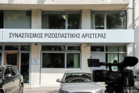 «Καρφιά» ΣΥΡΙΖΑ σε Μητσοτάκη: «Η κυβέρνηση αντί να στηρίξει την κοινωνία στηρίζει τα καρτέλ»