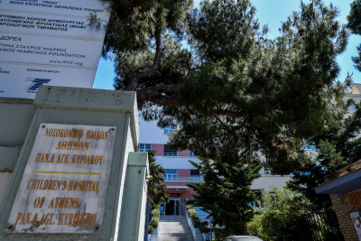 Νοσοκομείο Παίδων: Ακρωτηριάστηκε εργάτρια στα πλυντήρια του «Αγλαΐα Κυριακού»