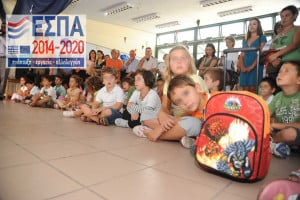 ΕΕΤΑΑ παιδικοί σταθμοί ΕΣΠΑ: Πότε βγαίνουν τα προσωρινά αποτελέσματα αποκλειστικά στα Dikaiologitika News