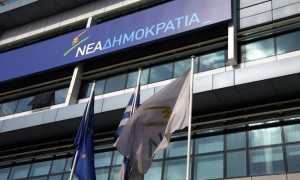 Απάντηση της ΝΔ στον ΣΥΡΙΖΑ για το πόθεν εσχες του κ. Μητσοτάκη