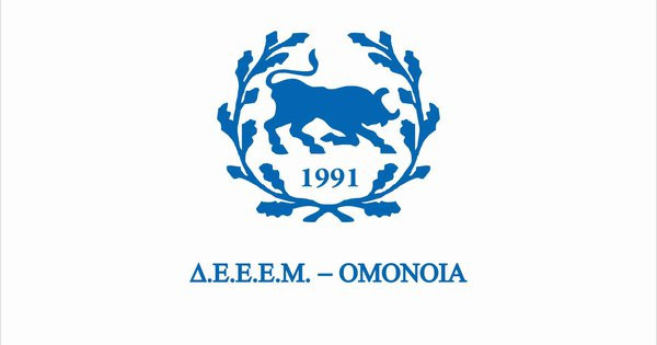 Αλβανία: Πέθανε ο πρώην πρόεδρος της μειονοτικής οργάνωσης των Ελλήνων, «Ομόνοια», Σωτήρης Κυριαζάτης