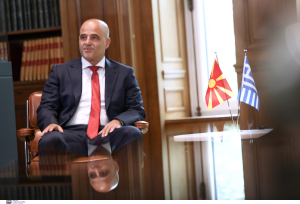 Προς... τροποποιήσεις του Συντάγματος η Βόρεια Μακεδονία