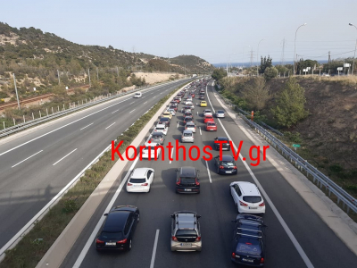 Tροχαίο στην Εθνική Οδό Αθηνών – Κορίνθου, ατελείωτη η ουρά αυτοκινήτων
