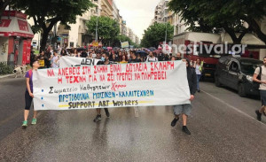 Θεσσαλονίκη: Πορεία καλλιτεχνών στο κέντρο της πόλης για τα μέτρα στήριξης (photos - video)