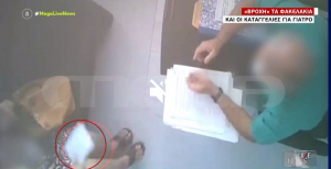 Βόμβα με την επιστροφή διευθυντή νοσοκομείου που τον «τσάκωσαν» να παίρνει φακελάκια (βίντεο)