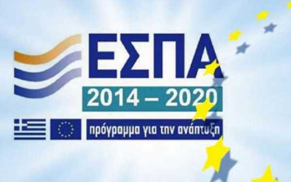 ΕΣΠΑ: Ενίσχυση έως 50.000 ευρώ σε πτυχιούχους