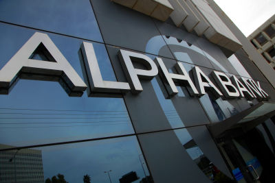 Alpha Bank: Ετοιμη να χρηματοδοτήσει επιχειρήσεις μέσω του Ταμείου Ανάκαμψης και Ανθεκτικότητας