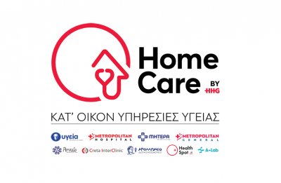 HomeCare: Κατ&#039; οίκον Υπηρεσίες Υγείας με το κύρος του Hellenic HealthCare Group
