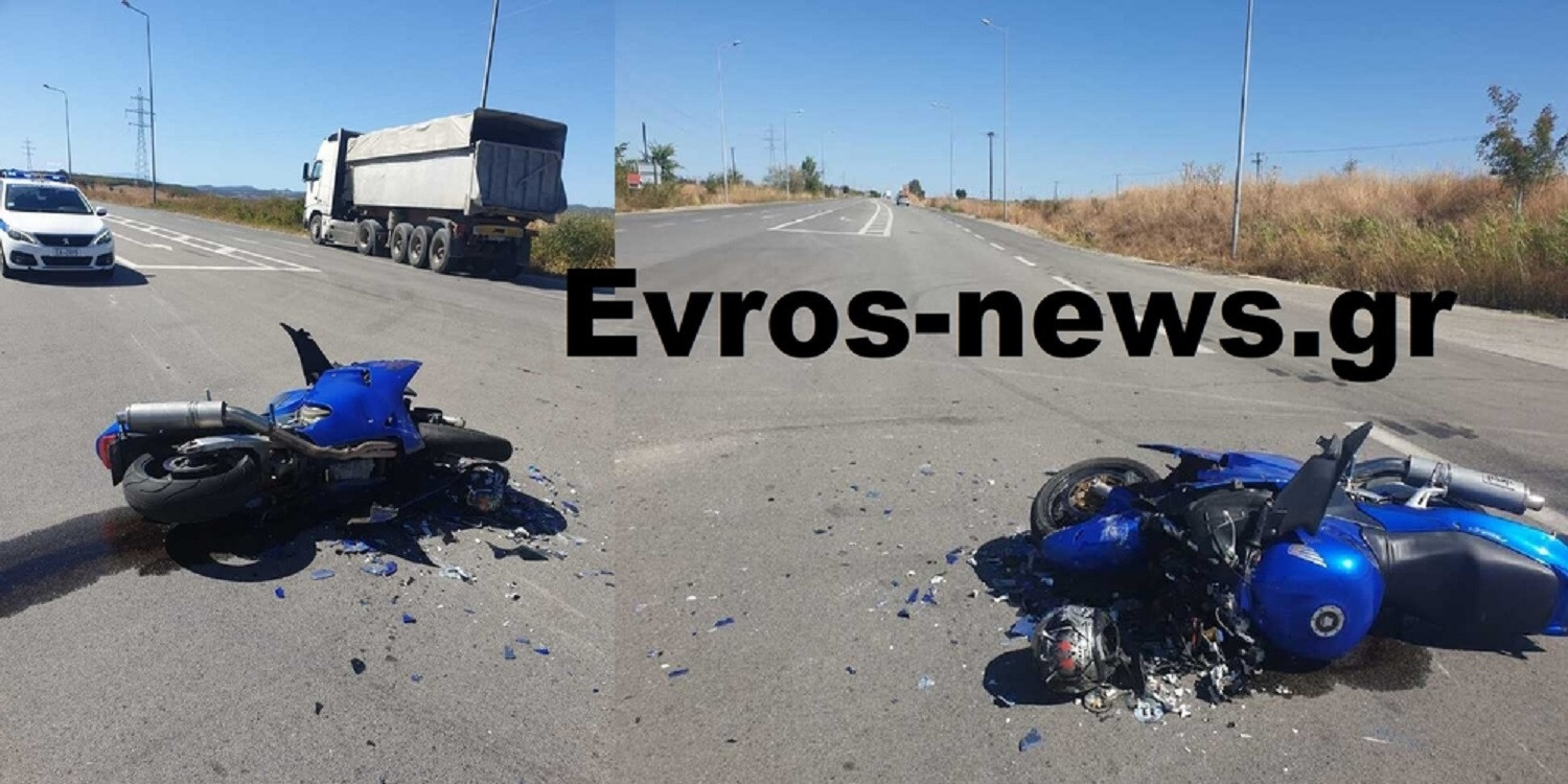 evros-news.gr