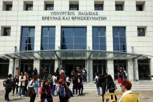 Υπουργείο Παιδείας: Ο Μητσοτάκης όπως κάθε φορά που μιλά για την εκπαίδευση, εκτέθηκε