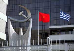 ΚΚΕ: ΣΥΡΙΖΑ - ΑΝΕΛ θα εφαρμόσουν νέα αντιλαϊκά μέτρα