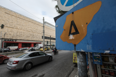 «Επιστρέφει» ο Δακτύλιος την ερχόμενη Δευτέρα - Οδηγός για όσους περνούν από το κέντρο της Αθήνας