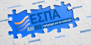 Δήμος Ιωαννιτών: Δύο προτάσεις για σημαντικά έργα στο ΕΣΠΑ