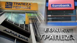 S&amp;P: Ανακοίνωσε την αναβάθμιση του αξιόχρεου ελληνικών τραπεζών!