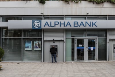 Alpha Bank: Στις αγορές για να αντλήσει 400 εκατ. ευρώ