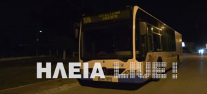 Ομηρία οδηγού λεωφορείου στην Ηλεία: Ρομά τον απειλούσε με μαχαίρι - Πώς γλίτωσε (vid)