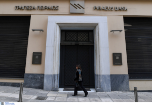 Τράπεζα Πειραιώς: Αυξάνει τα επιτόκια καταθέσεων, μειώνει τις προμήθειες