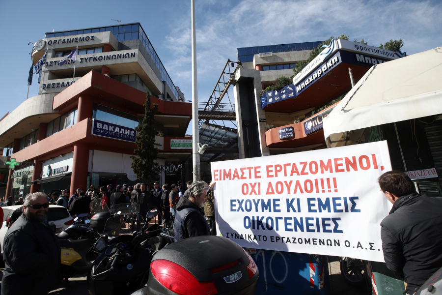 Θεσσαλονίκη: «Παρκαρισμένα» τα αστικά λεωφορεία, σε 24ωρη απεργία οι εργαζόμενοι στον ΟΑΣΘ την Πέμπτη
