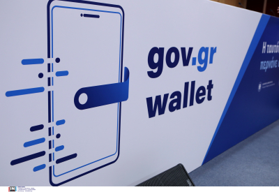 Gov.gr Wallet: 300.000 και πλέον ψηφιακές ταυτότητες και διπλώματα από το άνοιγμα της πλατφόρμας