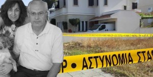 Νέες αποκαλύψεις για το διπλό φονικό στην Κύπρο: Ο 33χρονος τους έσφαξε για να πάρει το χρηματοκιβώτιο