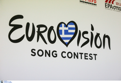 Eurovision 2023: Τριψήφιος ο αριθμός των συμμετοχών για την εκπροσώπηση της Ελλάδας