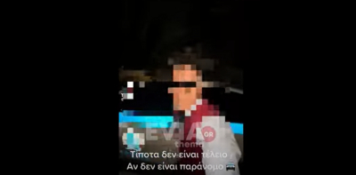 Tik Tok: Τράπερ προωθεί το τραγούδι του χρησιμοποιώντας όχημα που μοιάζει με περιπολικό (βίντεο)