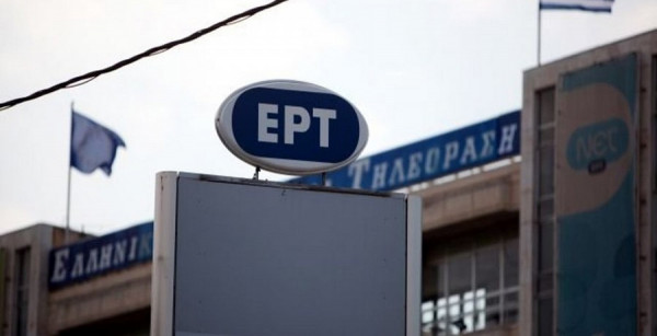 Ξύλο στους διαδρόμους της ΕΡΤ - Εργαζόμενοι πιάστηκαν στα χέρια