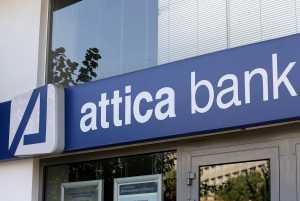 Attica Bank: Τιτλοποίηση κόκκινων δανείων 1,2 δισ.