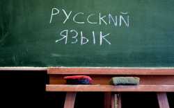 Δωρεάν μαθήματα ρωσικής γλώσσας στο Δήμο Θεσσαλονίκης