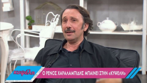 Ρένος Χαραλαμπίδης: «Έριξα πόρτα στον Nick Cave και τον έδιωξα από το μαγαζί»