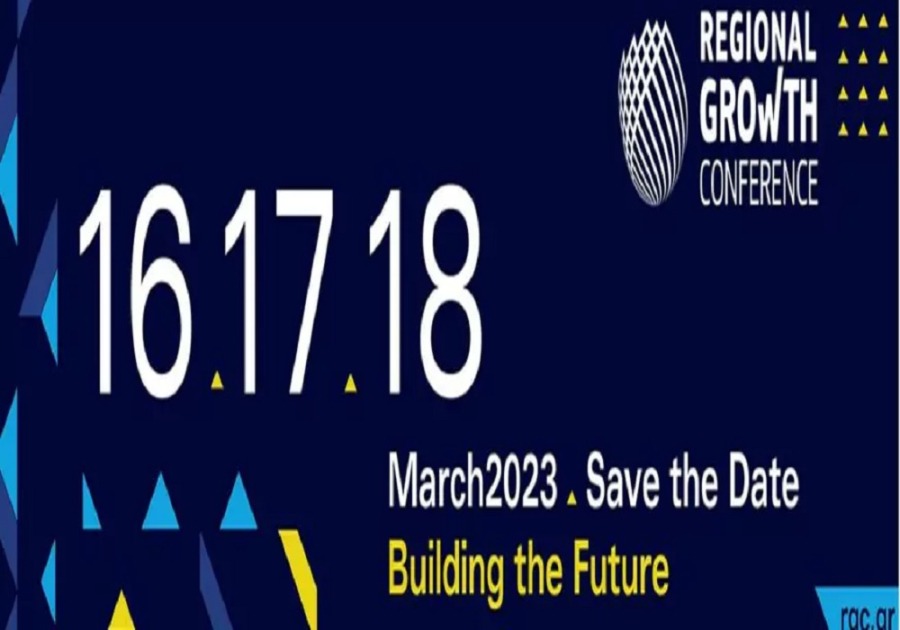 Πάτρα: Το 11ο Regional Growth Conference έρχεται σε ένα κρίσιμο σταυροδρόμι στις 16 – 18 Μαρτίου