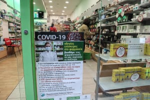 Έρευνα για τα φαρμακεία στην εποχή του κορονοϊού: Πελάτες σε πανικό για μάσκες και αντισηπτικά - Αυξήσεις τιμών
