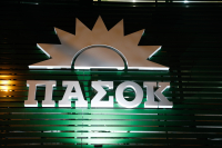 ΠΑΣΟΚ-ΚΙΝΑΛ: «Ο κ. Μητσοτάκης όπως και ο κ. Τσίπρας δεν πιστεύει στην εθνική συνεννόηση»