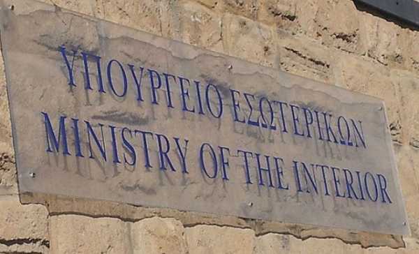 Σύσκεψη για τη διεκδίκηση από ιερό ναό έκτασης 7.500 στρεμμάτων στην Δυτική Αθήνα