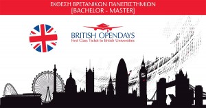 H Έκθεση Βρετανικών Πανεπιστημίων BRITISH OPENDAYS τον Οκτώβριο στην Αθήνα