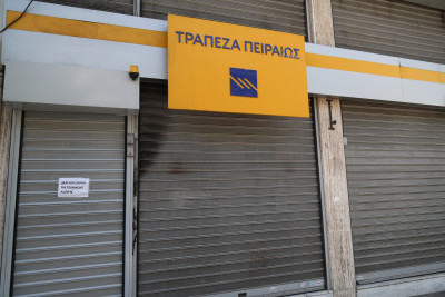 Λουκέτο σε 53 καταστήματα της Τράπεζας Πειραιώς, σε ποιες περιοχές κλείνουν
