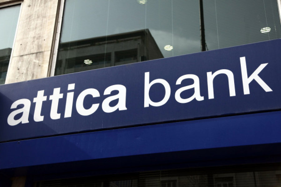 Η ΓΣΕΕ στηρίζει τον αγώνα των εργαζομένων της Attica Bank